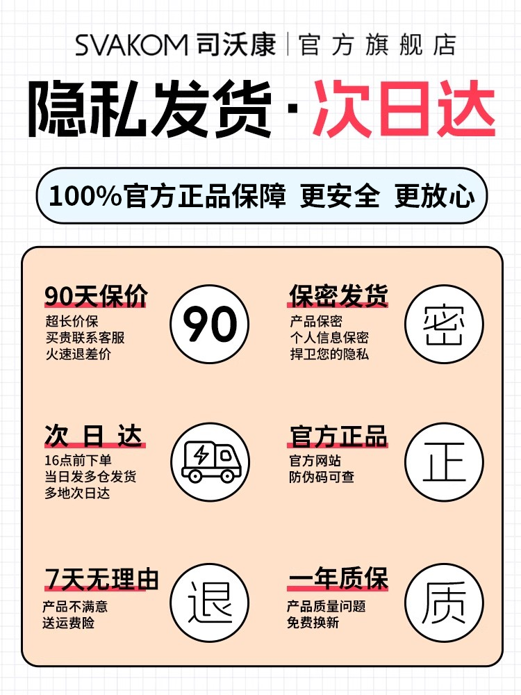 Sworcon Fenxin Vibrator Sexy Female Masturbator Adult Toys Female Products Orgasm Sucking Artifact Man