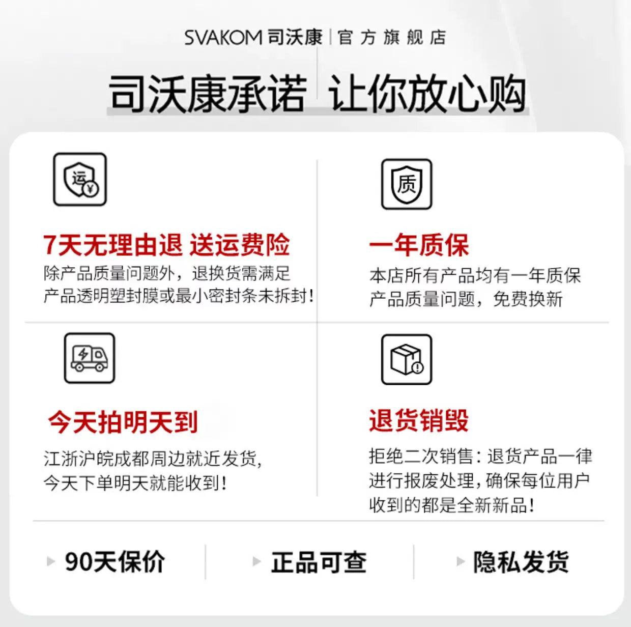 Sworcon Fenxin Vibrator Sexy Female Masturbator Adult Toys Female Products Orgasm Sucking Artifact Man