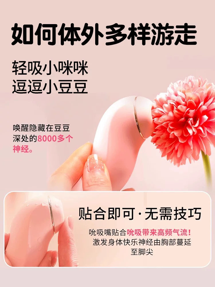 Sworcon Fenxin Vibrator Sexy Female Masturbator Adult Toys Female Products Orgasm Sucking Artifact Man