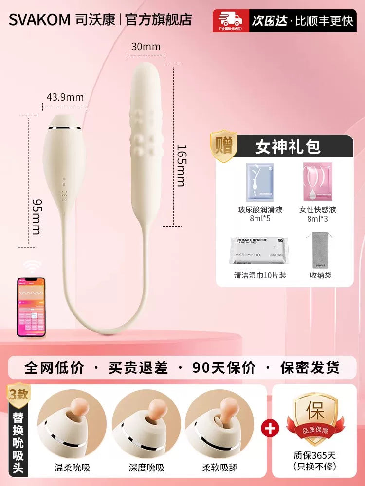 Swokon bead vibrator sex toy masturbator adult sex toy girl love orgasm artifact
