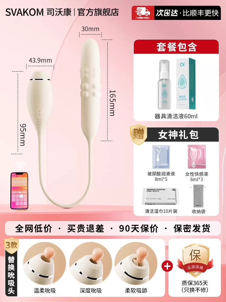 Swokon bead vibrator sex toy masturbator adult sex toy girl love orgasm artifact