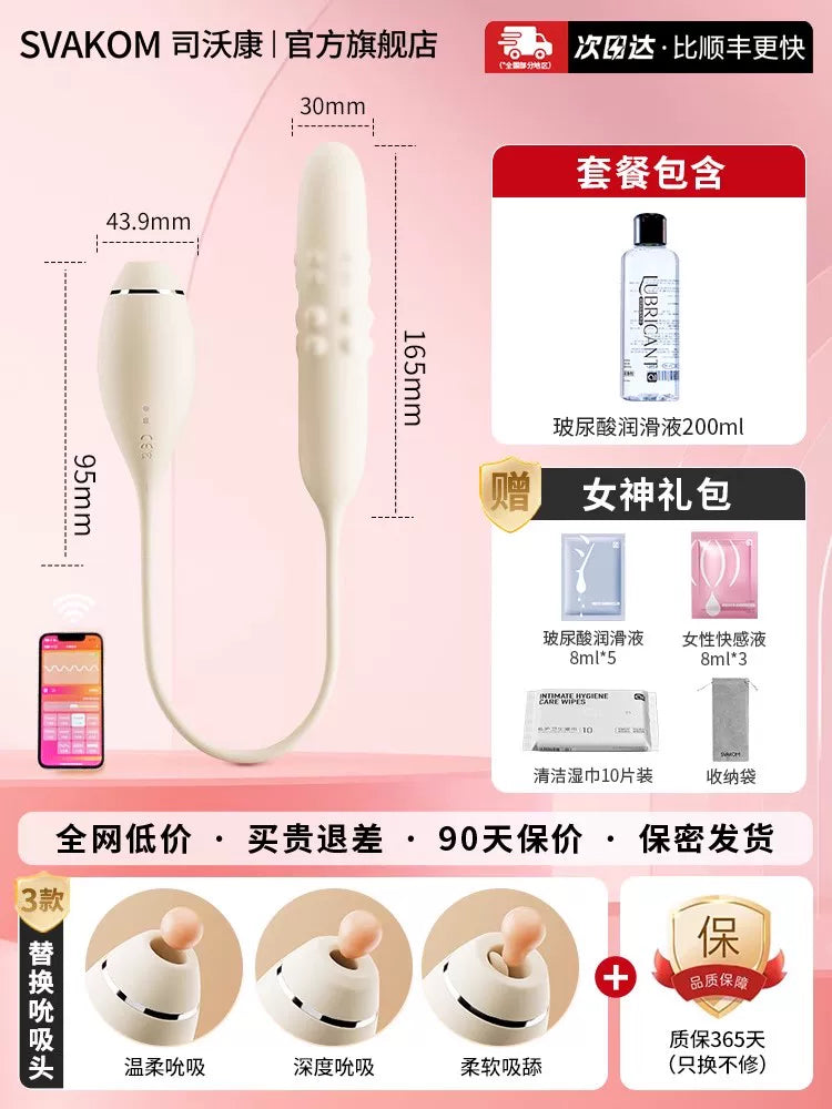 Swokon bead vibrator sex toy masturbator adult sex toy girl love orgasm artifact