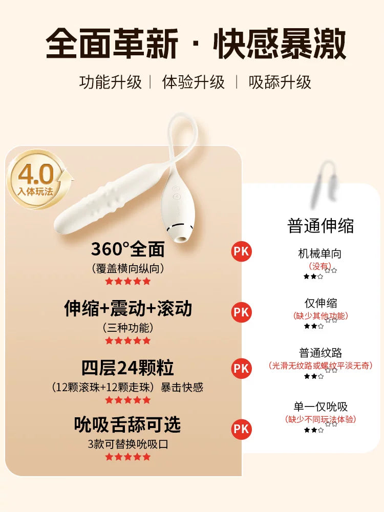 Swokon bead vibrator sex toy masturbator adult sex toy girl love orgasm artifact
