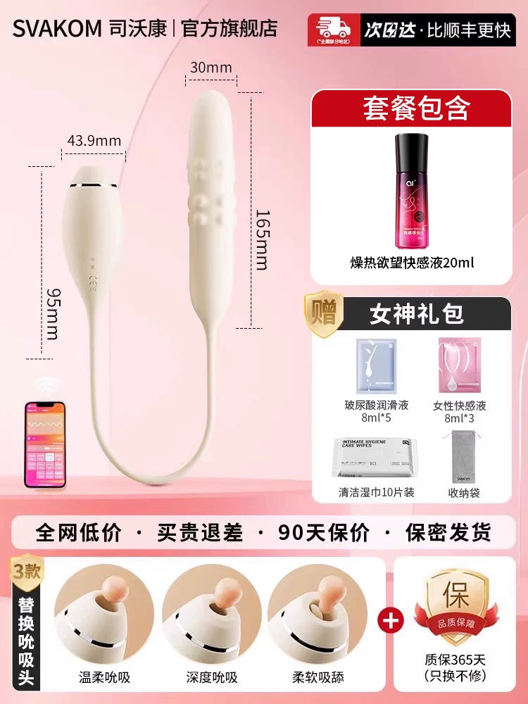 Swokon bead vibrator sex toy masturbator adult sex toy girl love orgasm artifact