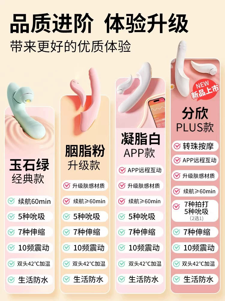 Sworcon Fenxin Vibrator Sexy Female Masturbator Adult Toys Female Products Orgasm Sucking Artifact Man