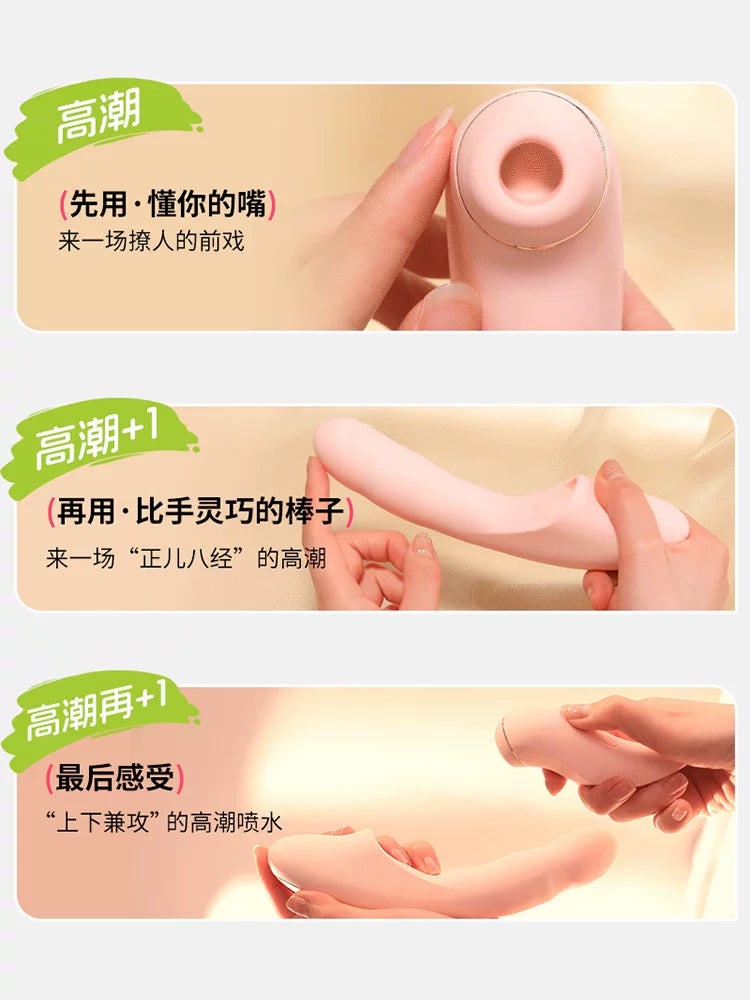 Sworcon Fenxin Vibrator Sexy Female Masturbator Adult Toys Female Products Orgasm Sucking Artifact Man